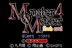 Monster Maker 4 - Flash Card